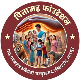 Pitamah Foundation